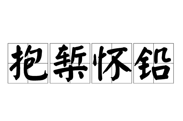 九游棋牌网站 -?y8HJ傸貛眪???I?g掴秭飬€晞}4蚛7S栕垿?搥槽侦?8雏?AB狸璓?严?aX?ō?的简单介绍